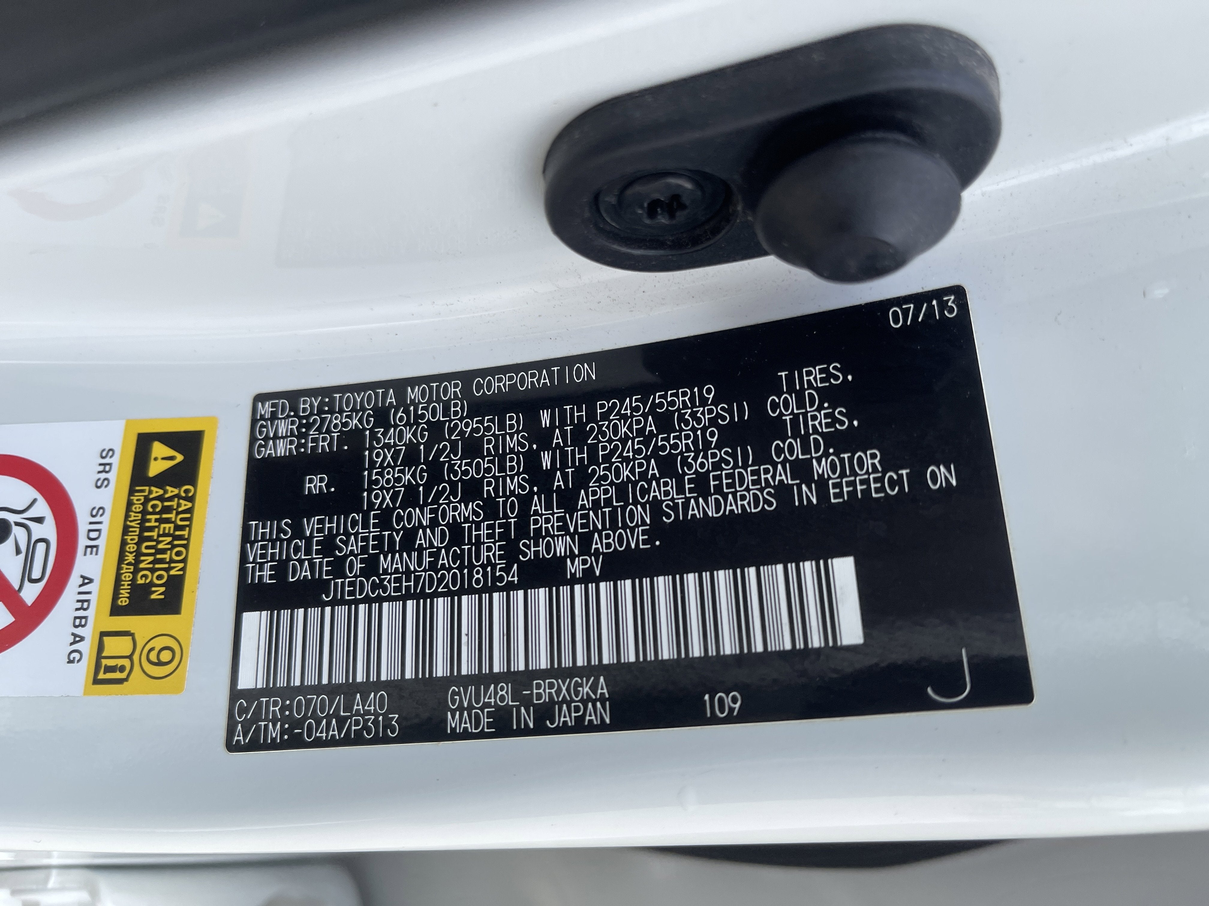 2013 Toyota Highlander Hybrid Limited